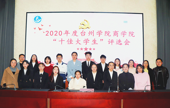 说明: C:\Users\1\Desktop\4.9yL23411永利官网登录十佳大学生评选会(1)\4.9yL23411永利官网登录十佳大学生评选会\4.png